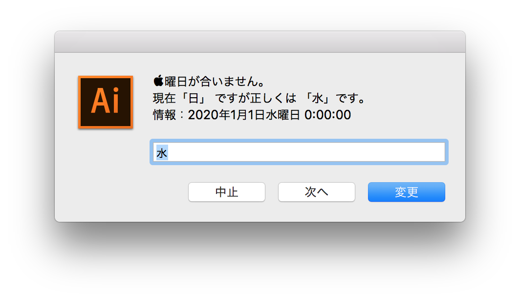 Applescriptクラブ